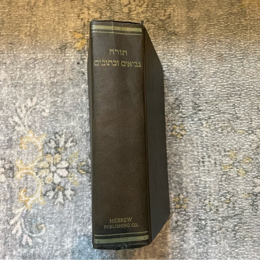 Vintage Hebrew Bible 🌟 3/$18 Books!